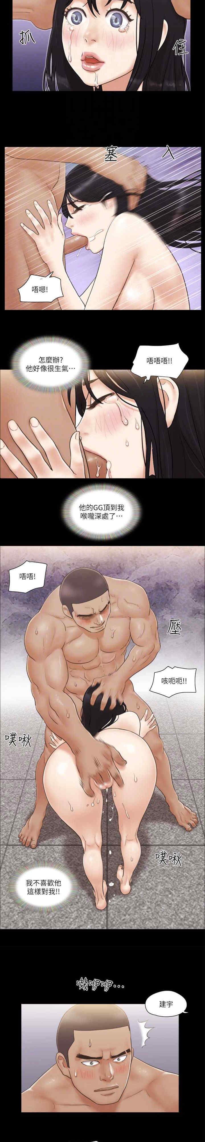 协议换爱(无码版)