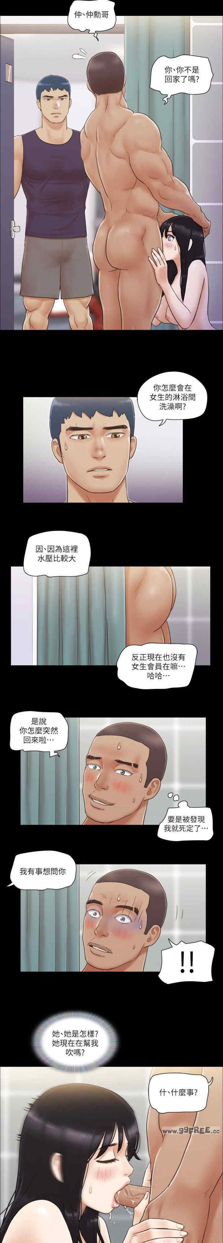 协议换爱(无码版)