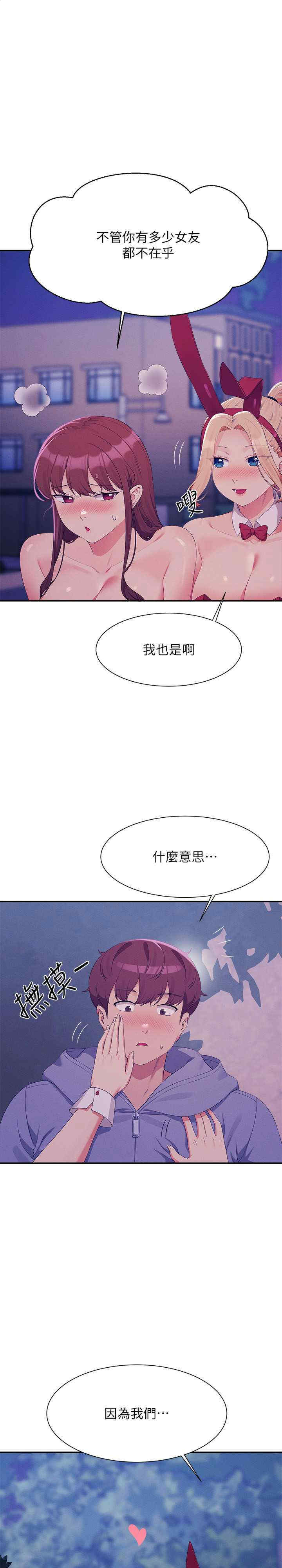 谁说理组没正妹?