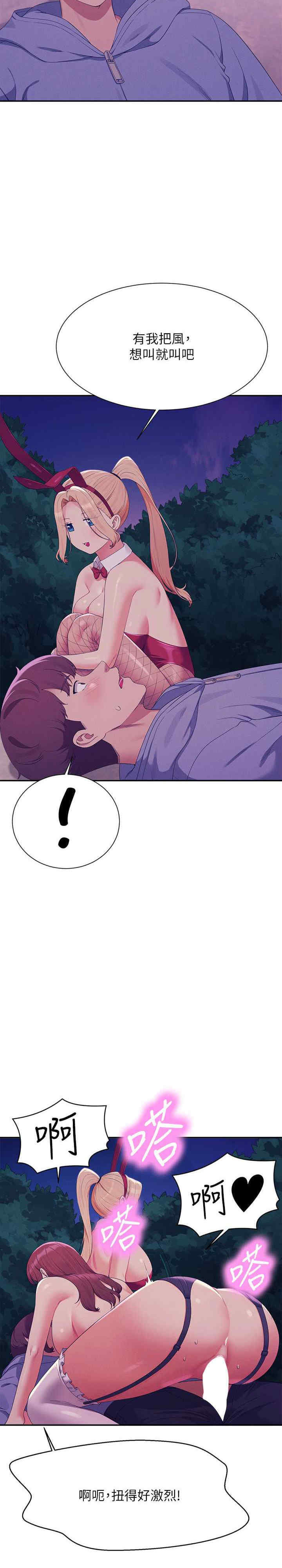 谁说理组没正妹?