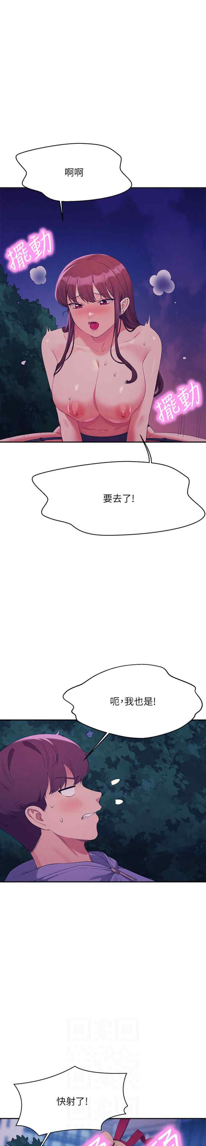 谁说理组没正妹?