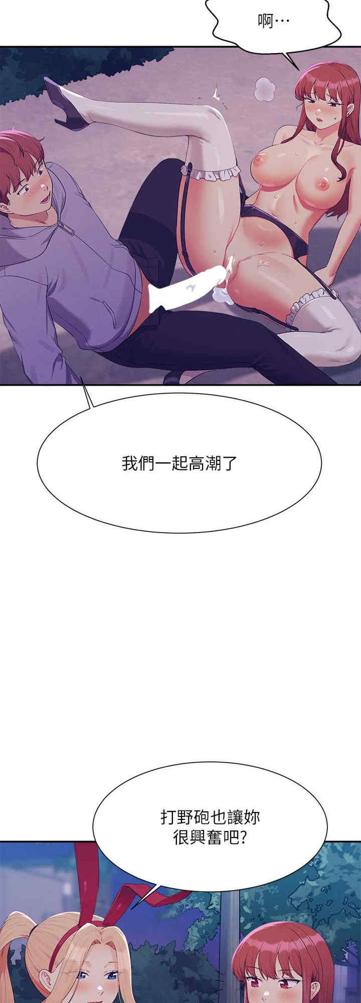 谁说理组没正妹?