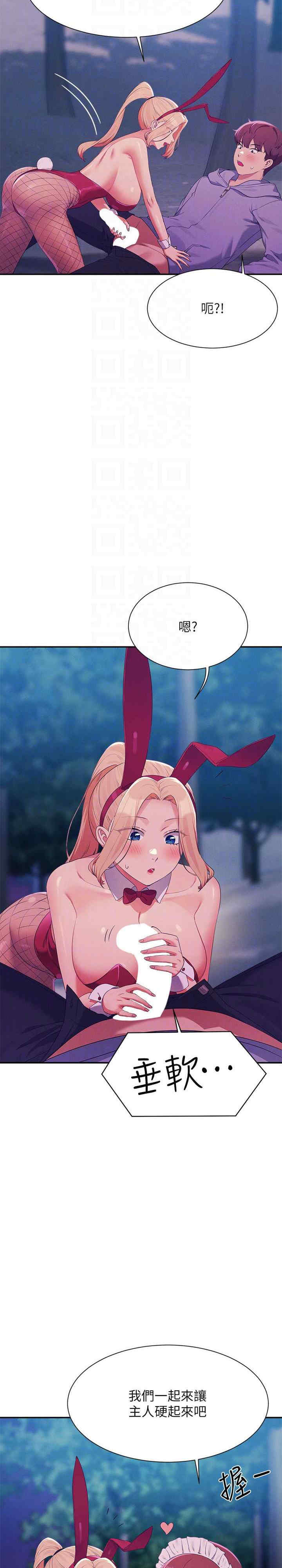 谁说理组没正妹?