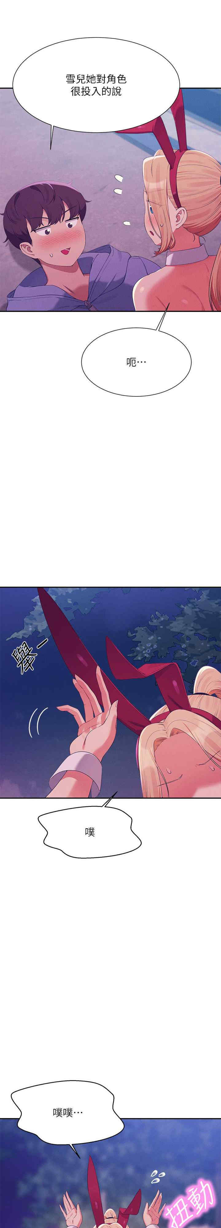 谁说理组没正妹?