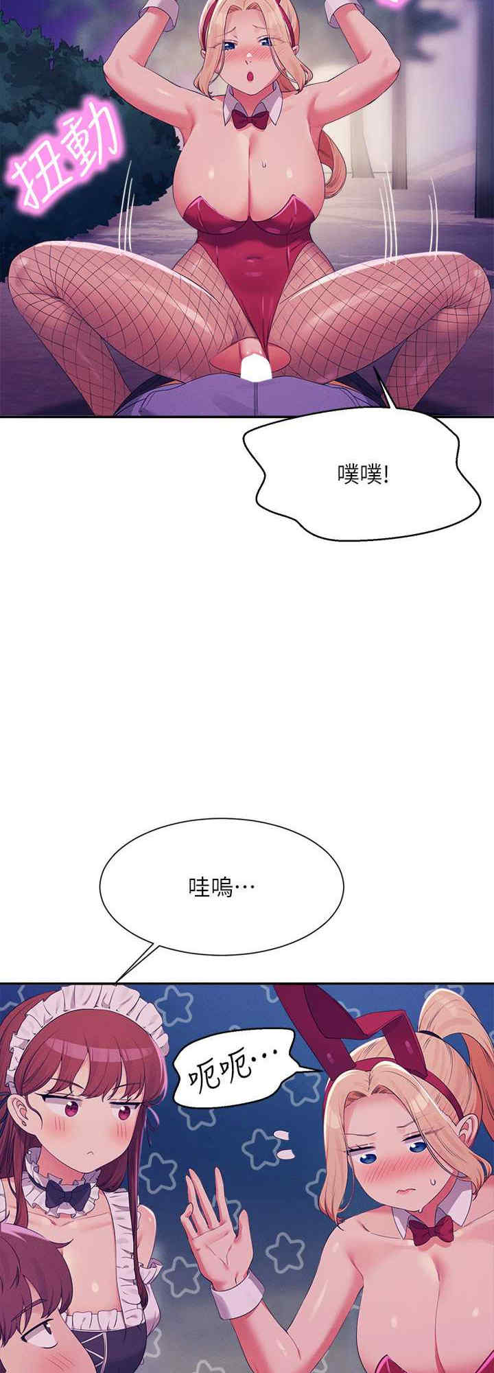 谁说理组没正妹?