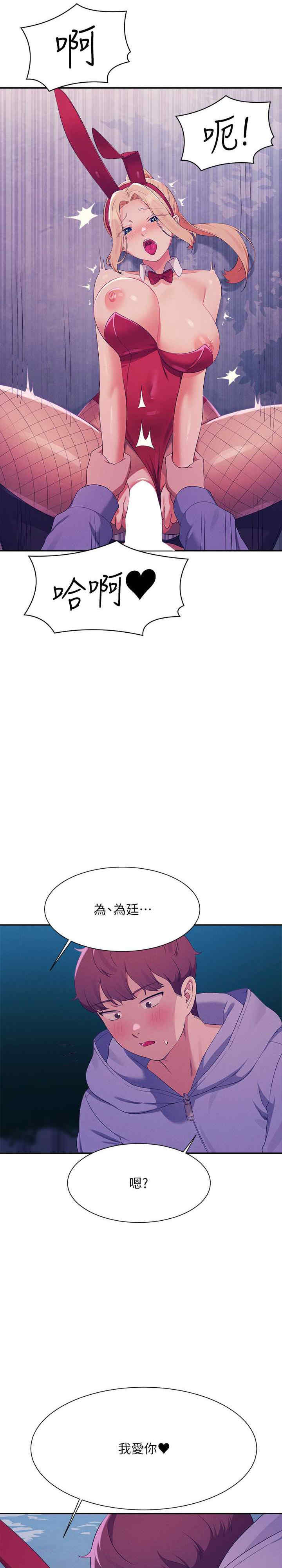 谁说理组没正妹?