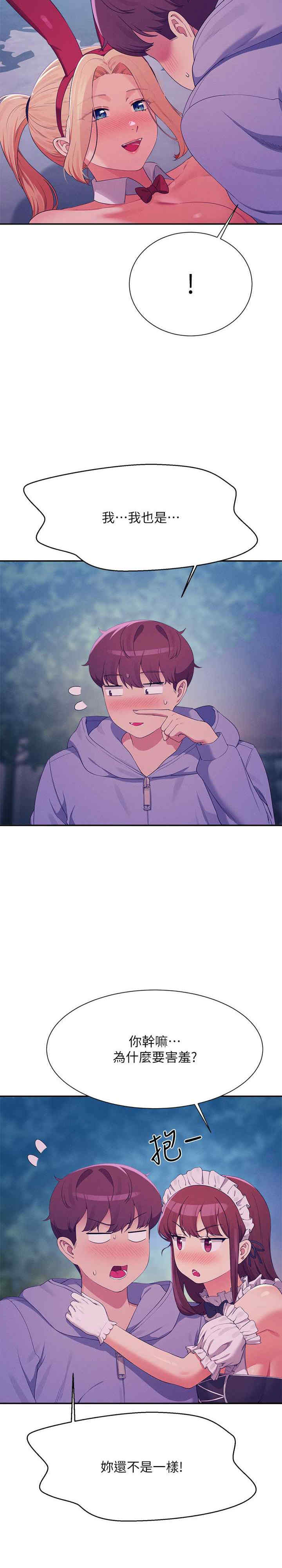 谁说理组没正妹?