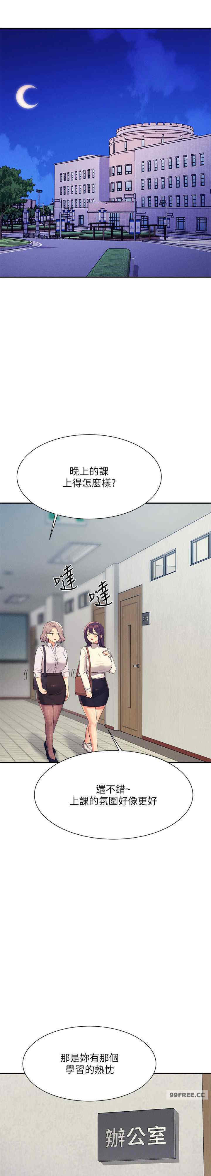谁说理组没正妹?