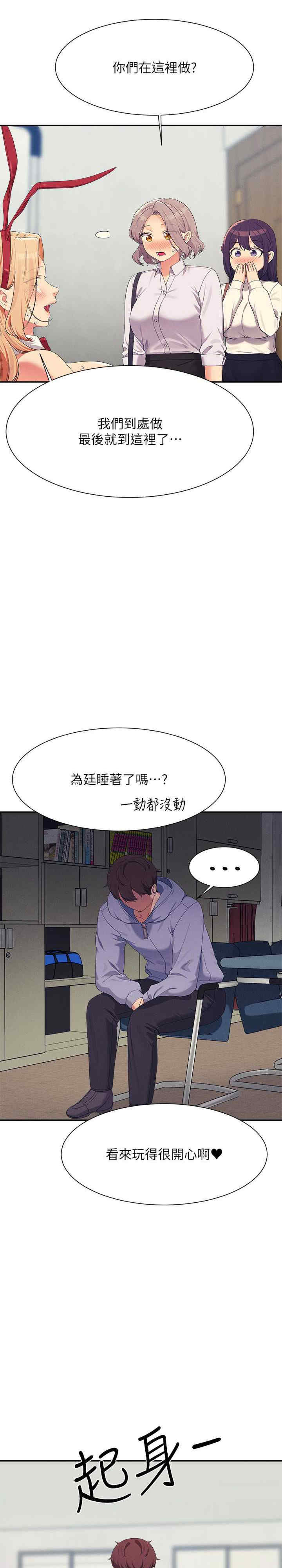 谁说理组没正妹?