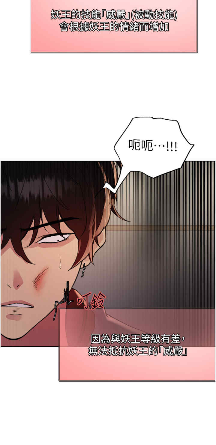 色轮眼
