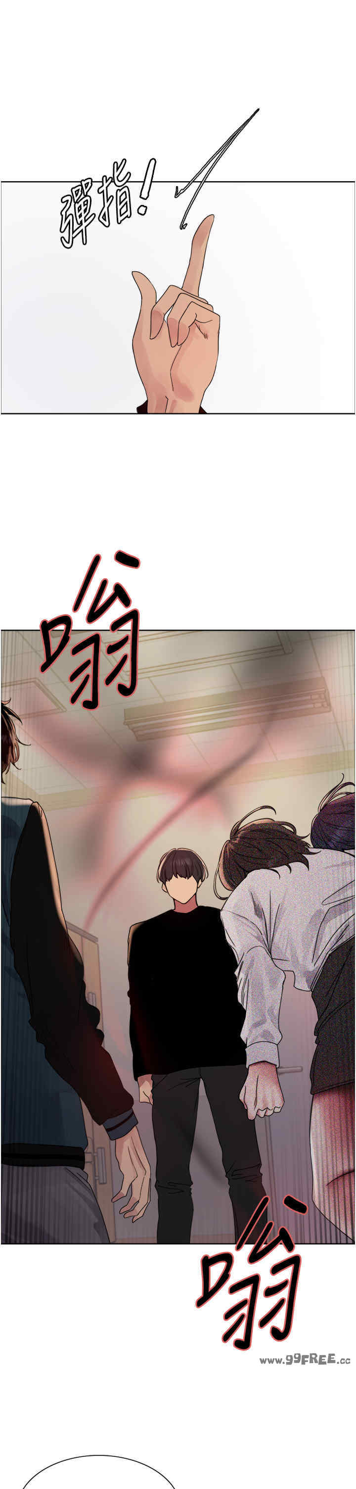色轮眼
