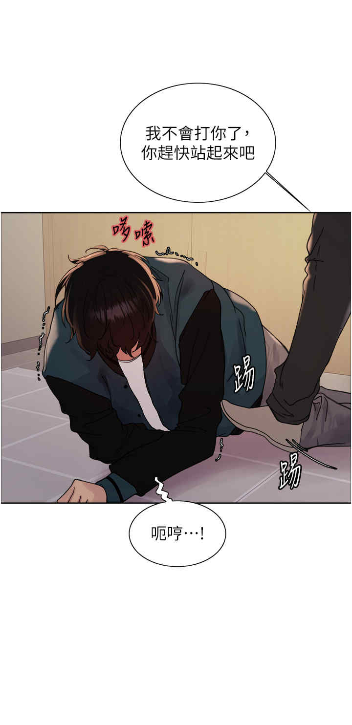 色轮眼