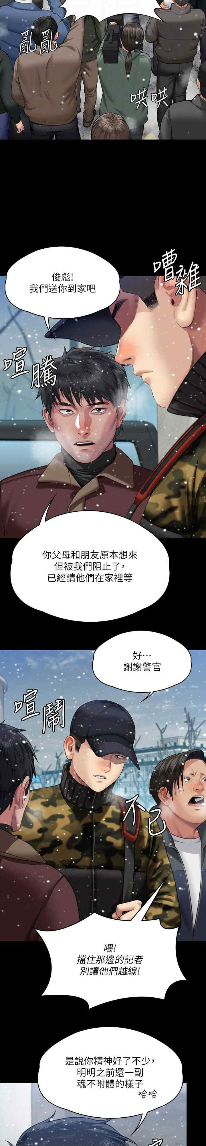 傀儡