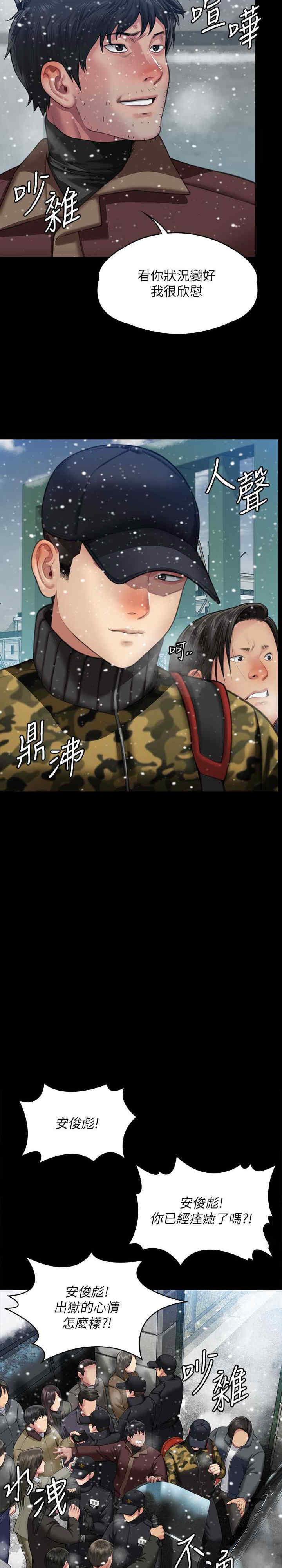 傀儡