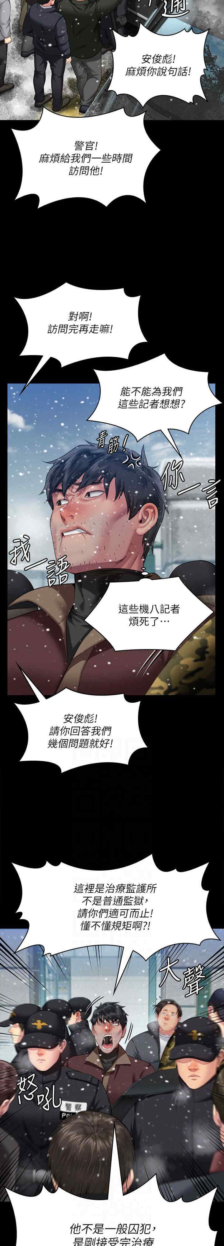 傀儡