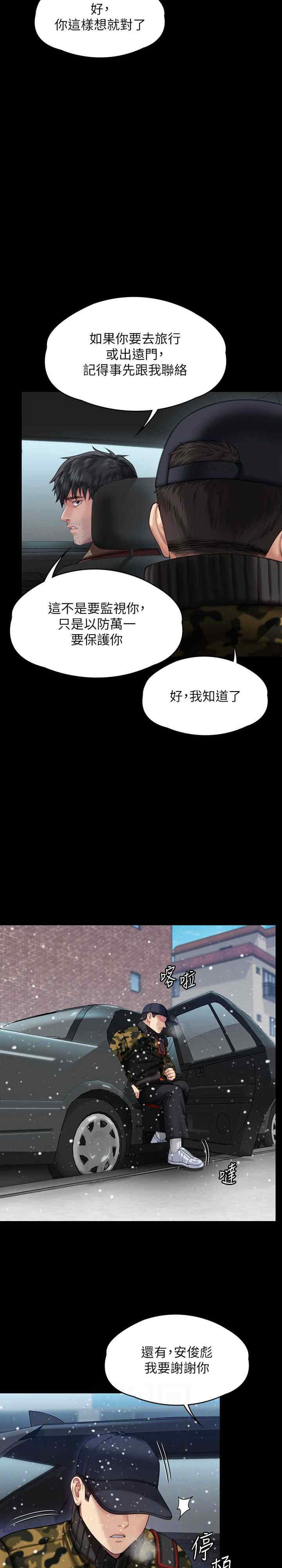 傀儡