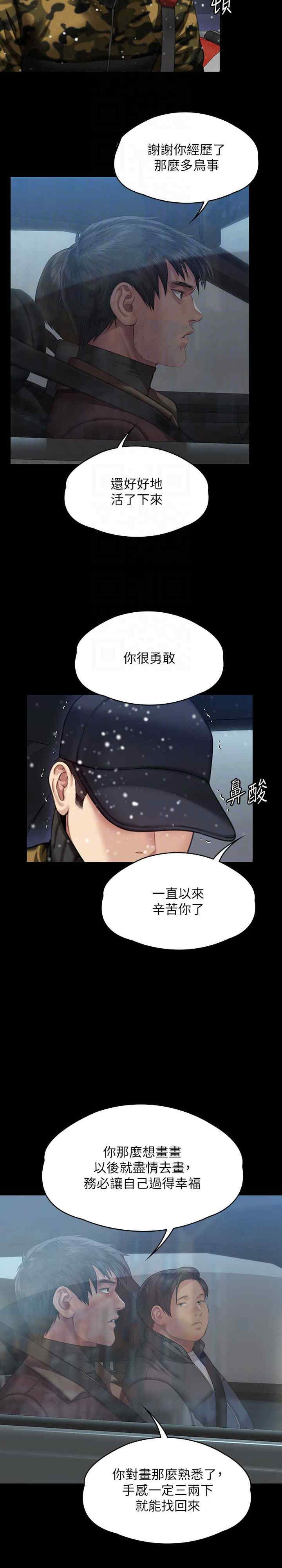 傀儡