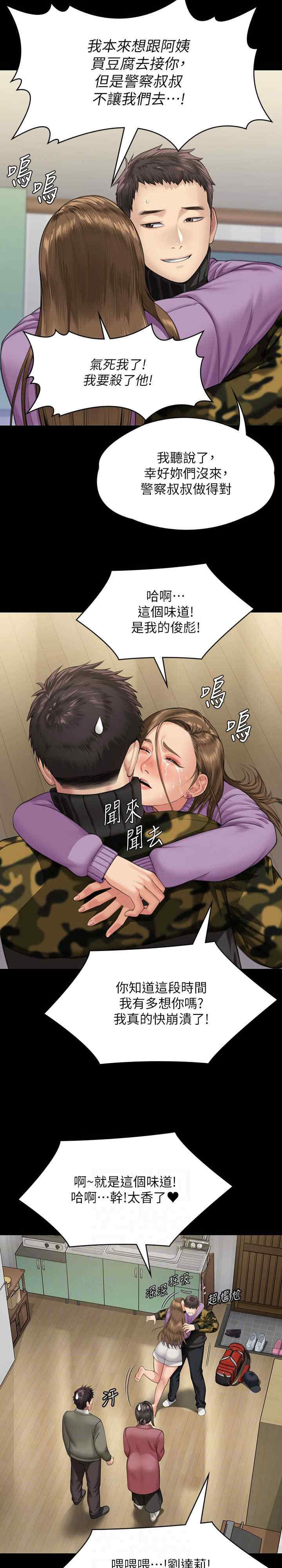 傀儡