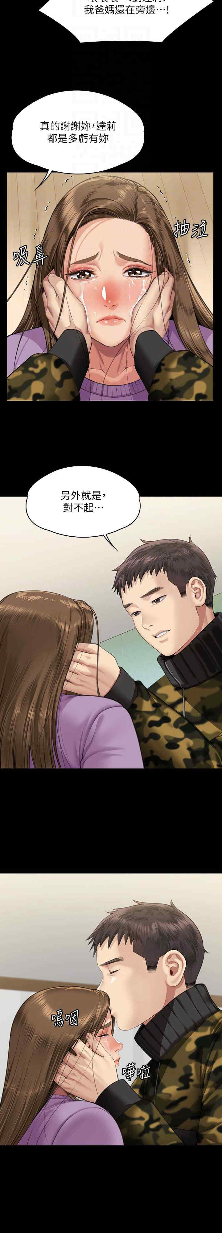 傀儡
