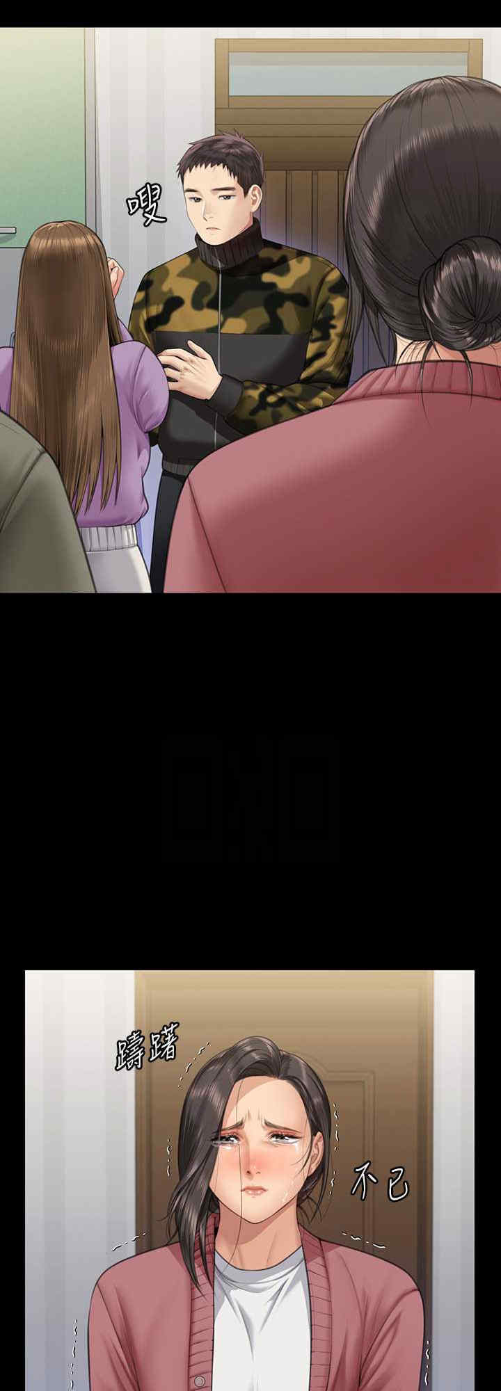 傀儡