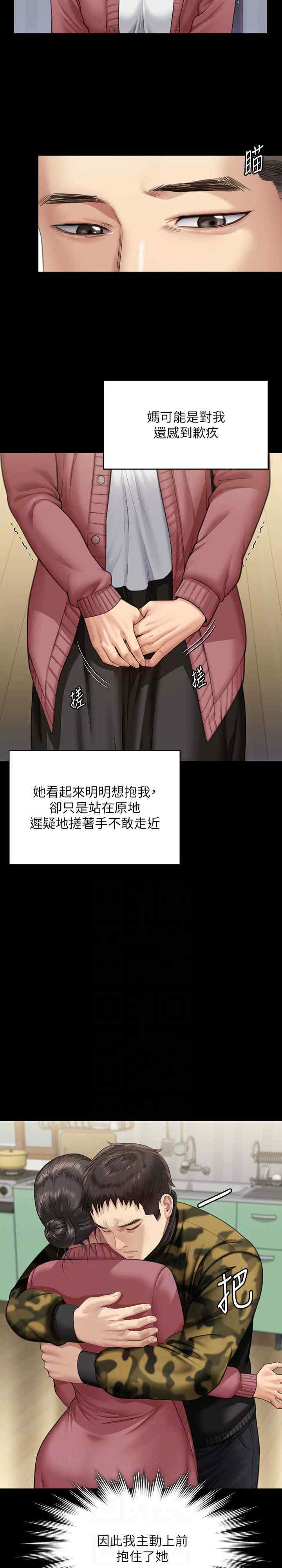 傀儡