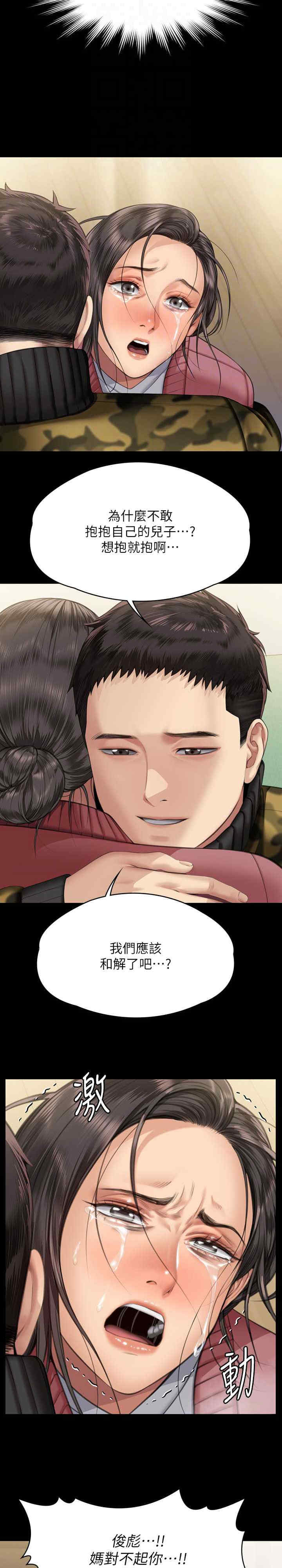 傀儡