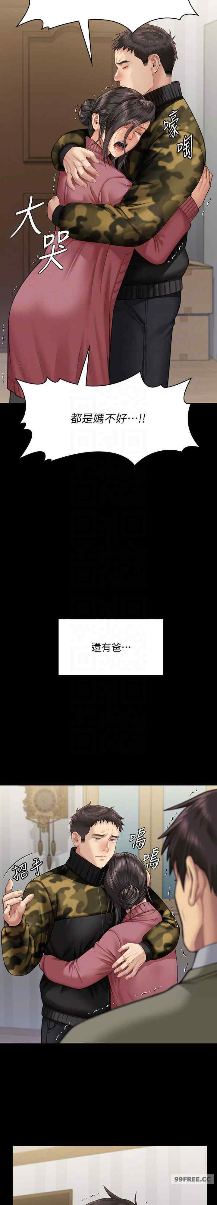 傀儡