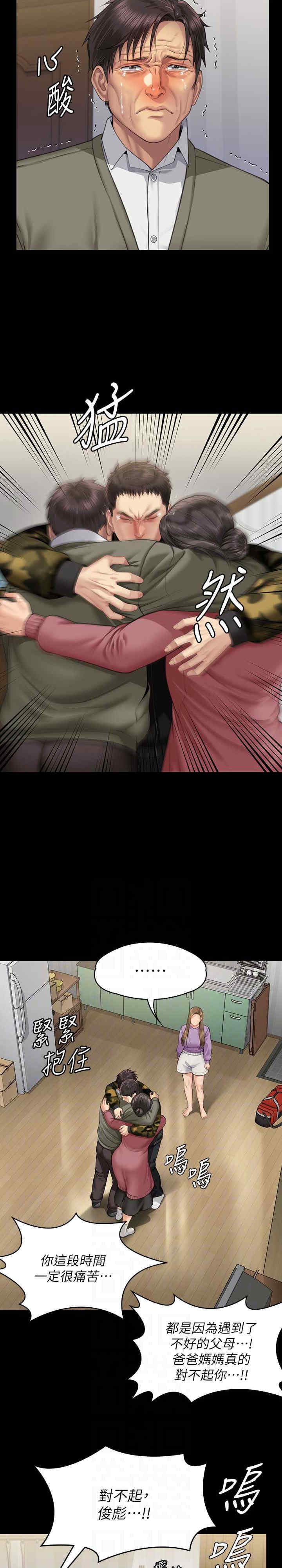 傀儡