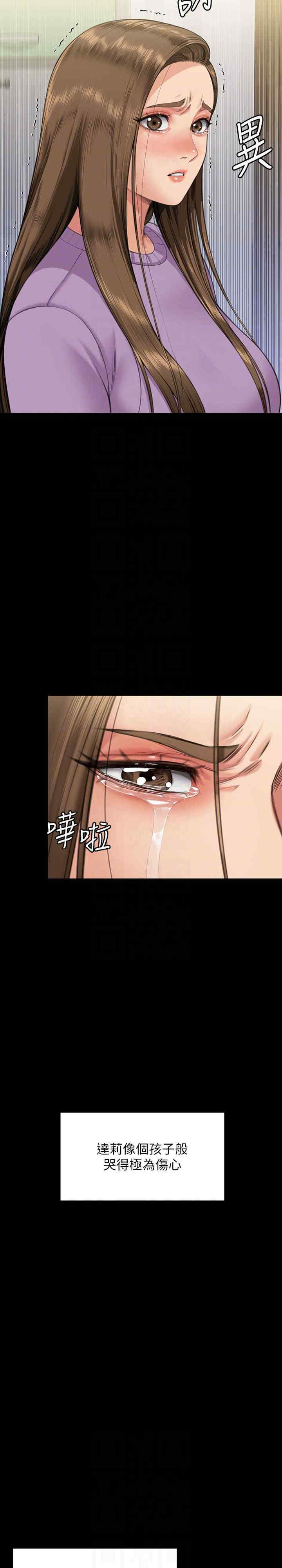 傀儡