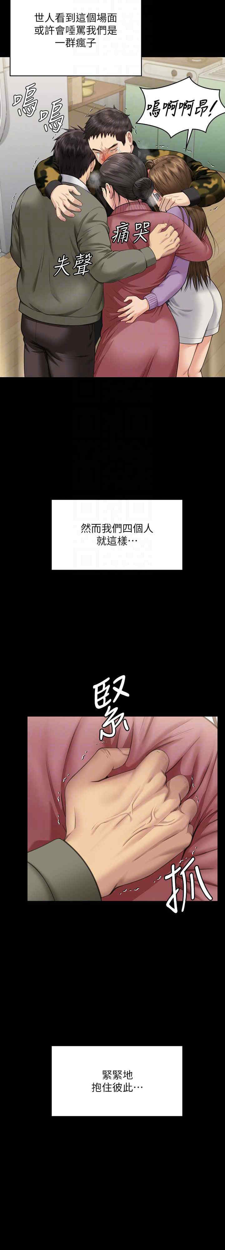 傀儡