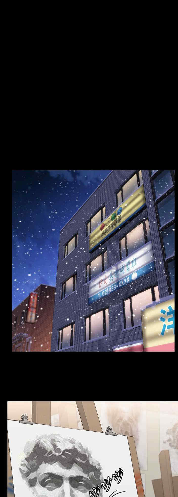 傀儡