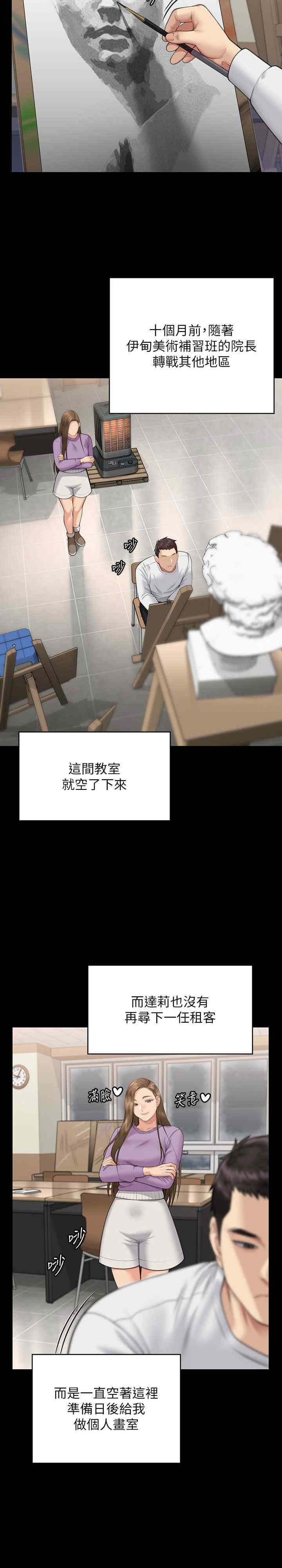 傀儡
