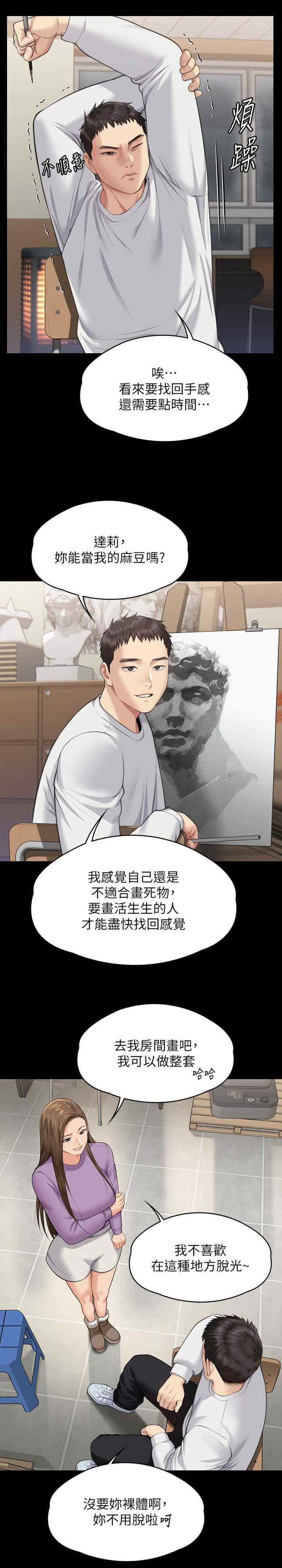 傀儡
