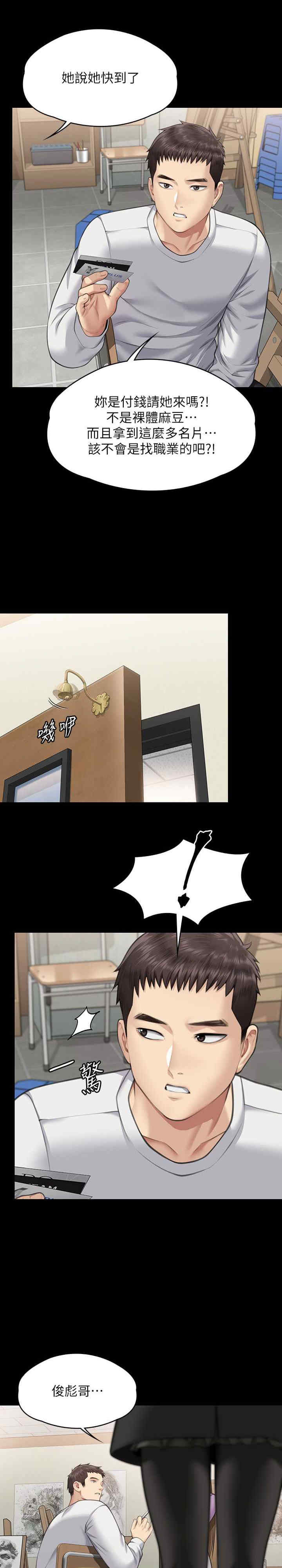 傀儡