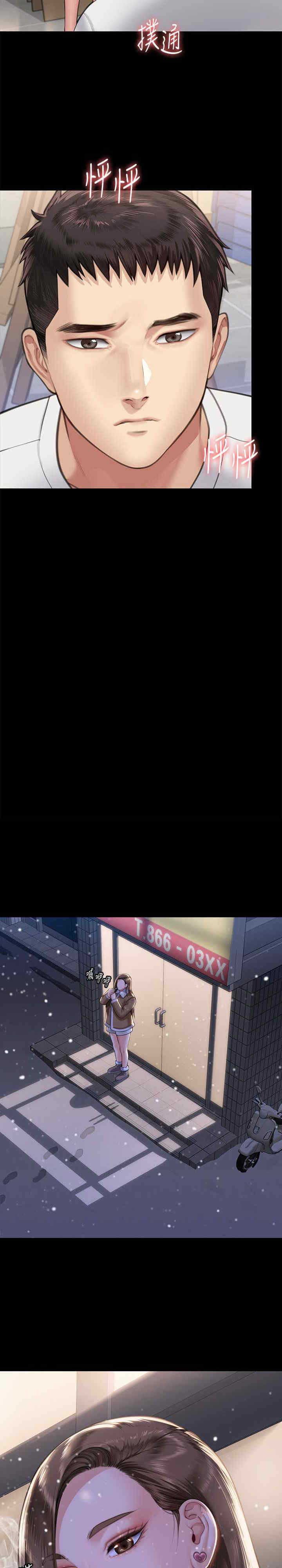 傀儡