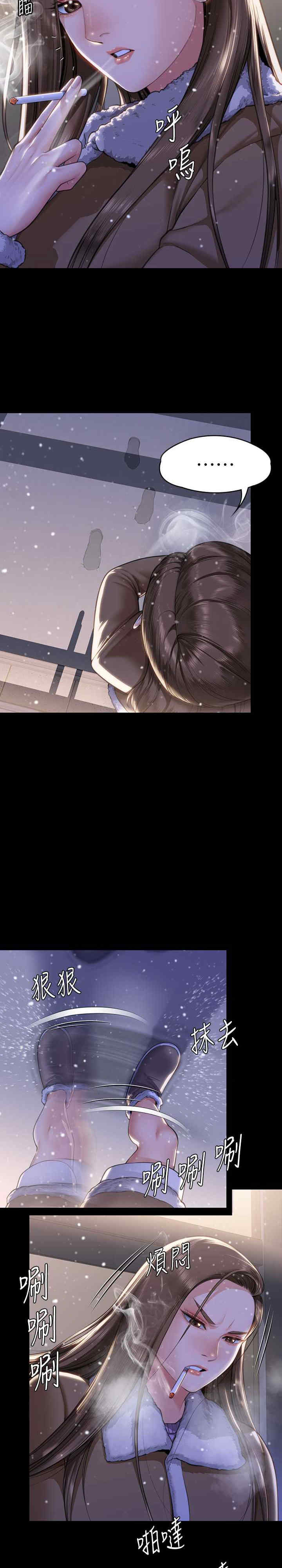傀儡