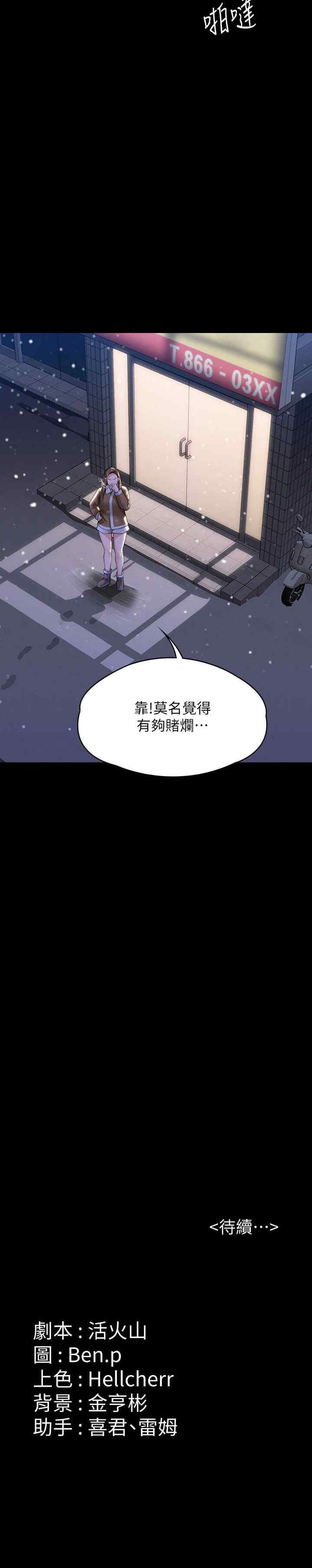 傀儡