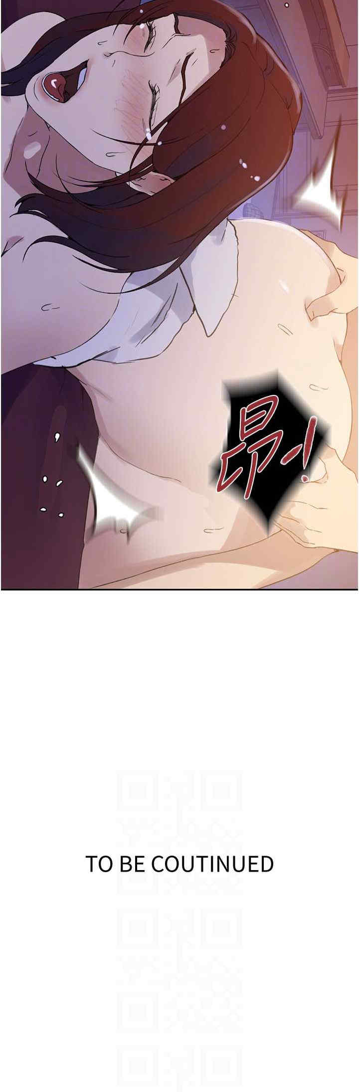 秘密教学