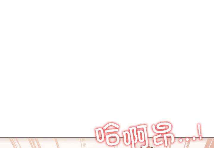 家人之间这样不好吧/家人麥計較