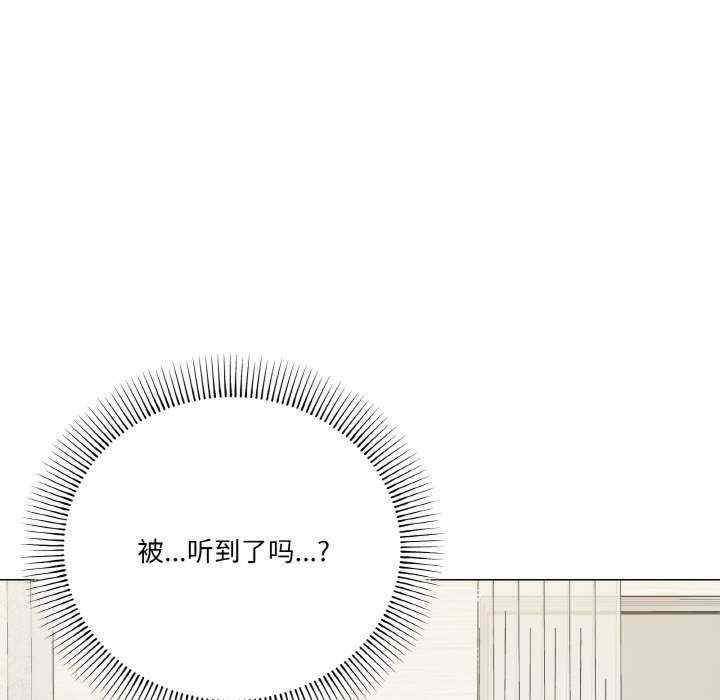 家人之间这样不好吧/家人麥計較