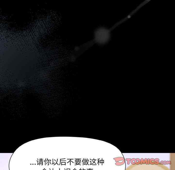 和美女上司玩游戏/冰山主管的秘密兴趣