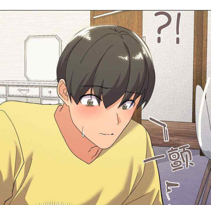 家人之间这样不好吧/家人麥計較