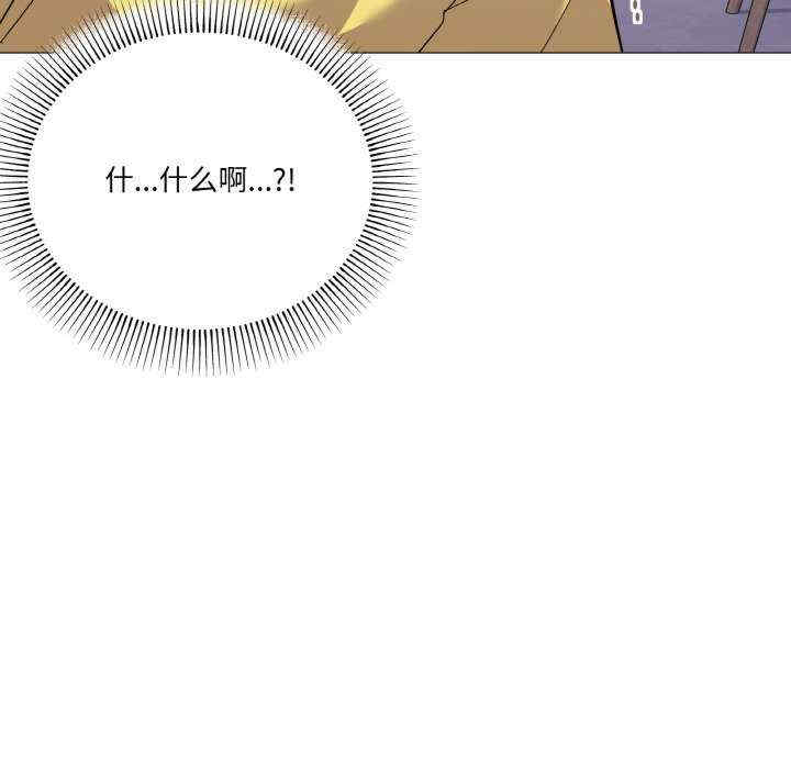 家人之间这样不好吧/家人麥計較