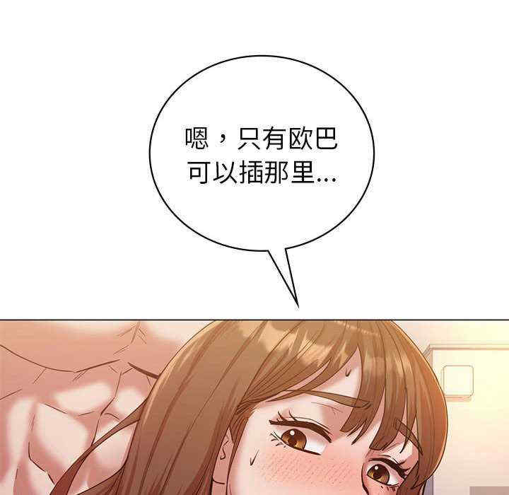 回不去的婚姻