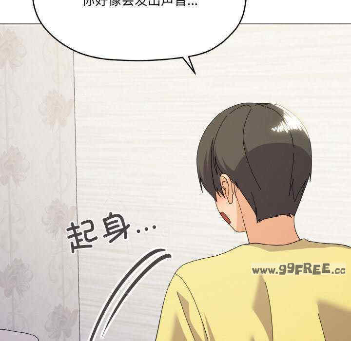 家人之间这样不好吧/家人麥計較