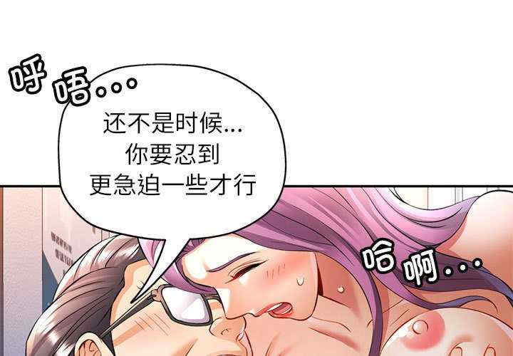 可以爱你吗/似曾相识的她