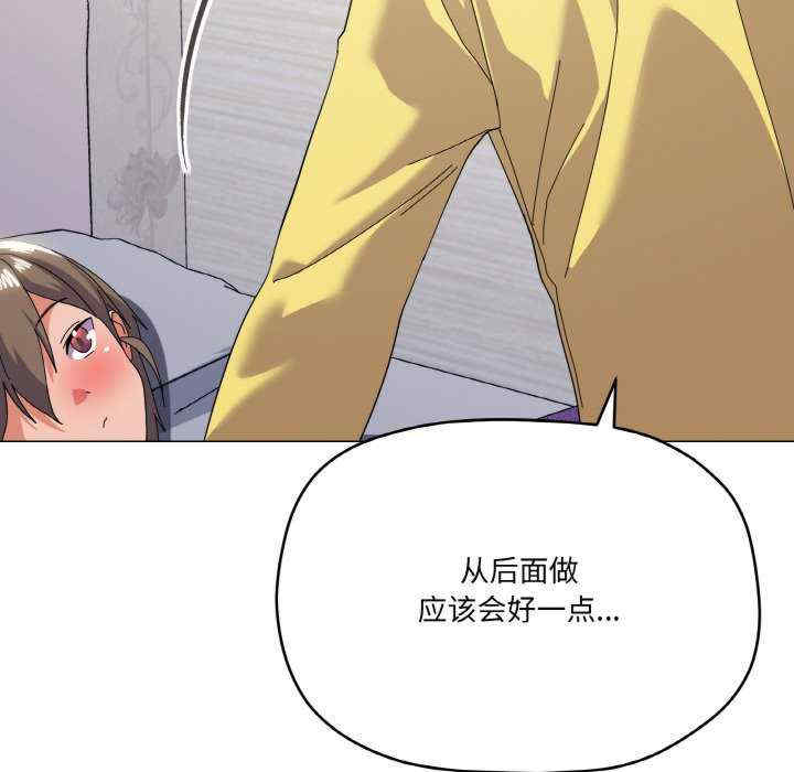 家人之间这样不好吧/家人麥計較