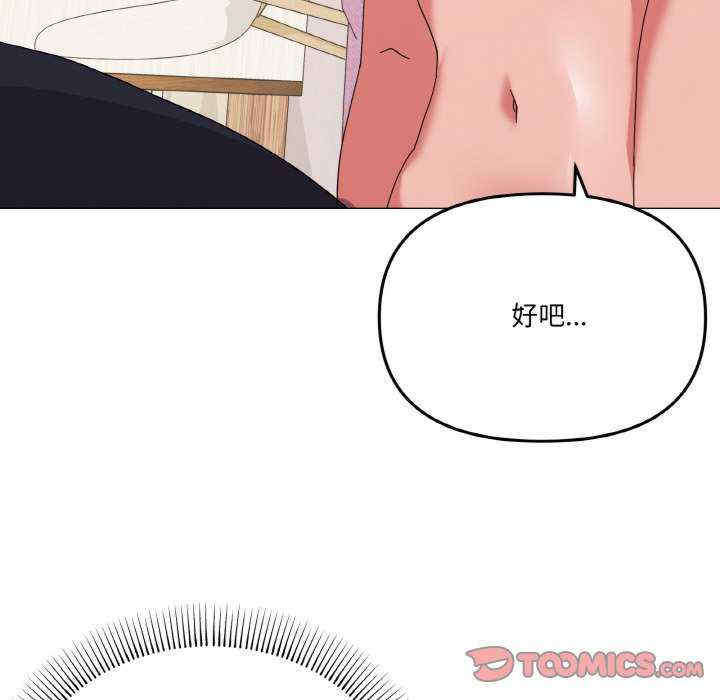 家人之间这样不好吧/家人麥計較