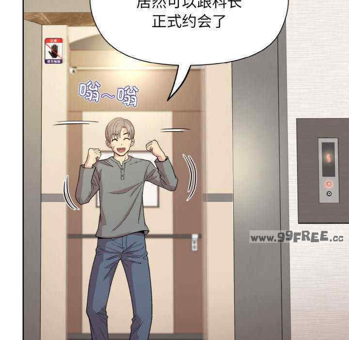 和美女上司玩游戏/冰山主管的秘密兴趣