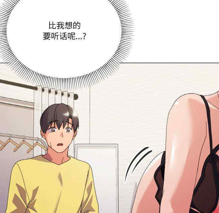 家人之间这样不好吧/家人麥計較